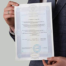 получить форекс лицензию